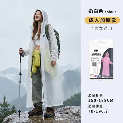 Disposable Long Full Body Raincoat Adult Thickened Outdoor Wear Climbing Travel Single Poncho Portable - 7