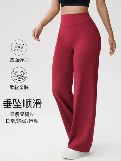Women's Yoga Pants, High Waist, Double-Sided Brushed Fabric