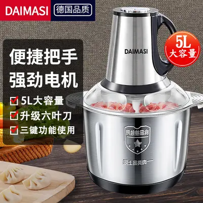 DAIMASI elektrikli kıyma makinesi, ev tipi çok fonksiyonlu mutfak robotu, et, sarımsak ezmesi ve acı biber karıştırmak ve öğütmek için blender.