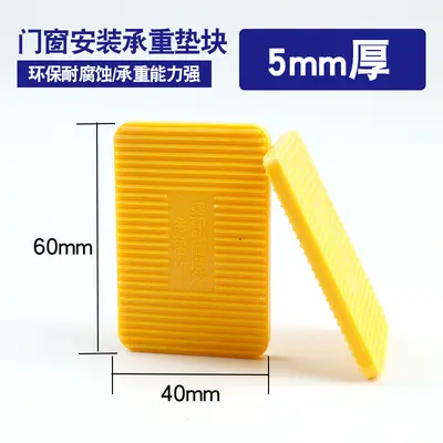 60*40 Installation Pad for Door and Window Frames, Clip-On Gasket for Thermal Break Alumin - 8