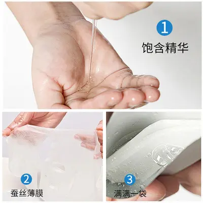 Shihou hyaluronic acid freeze-dried face mask moisturizing wholesale moisturizer and beauty skin centella asiatica soothing face mask various manufacturers - 5