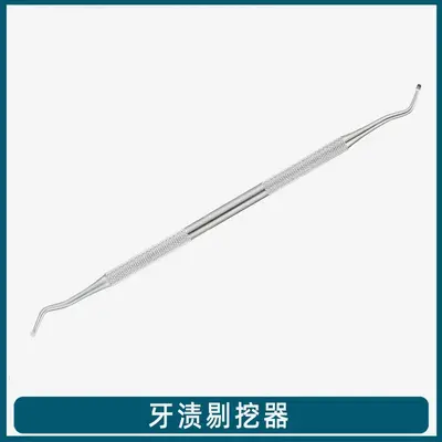 牙结石刮刀宠物狗狗猫咪洁牙器锄型洁牙工具狗狗去牙垢结石去除器 - 11