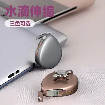 Passend für Apple und Huawei, ein-drei Typ, dreifach kombiniertes dehnbares und einziehbares Kabel, unterstützt Schnellladung USB.