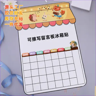 Magnetic Refrigerator Planner with Calendar and Whiteboard - 5