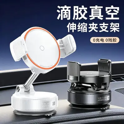 MagSafe Magnetic Clip-On Car Phone Holder, Foldable - 5