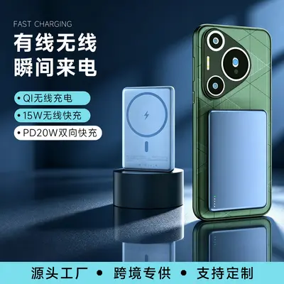 Grenzüberschreitend beliebte ultra dünne magnetische kabellose Powerbank 20W schnellladung tragbare Magsafe mobile Stromquelle direkter Fabrikversand - 2