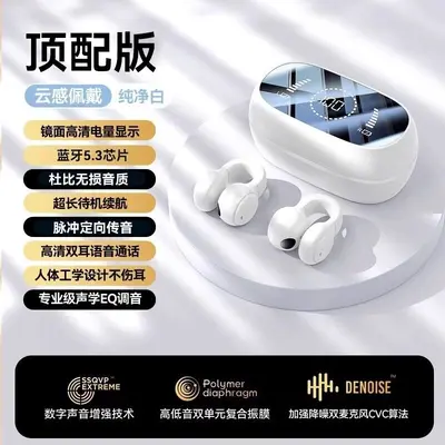 Open-Ear Knochenleiter-Bluetooth-Kopfhörer, Sport-Ohrbügel, lange Akkulaufzeit - 7