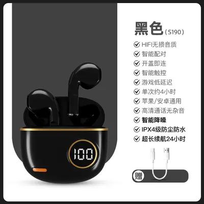 Beliebte kompakte echte kabellose Bluetooth-Kopfhörer 2025 neu ultralange Akkulaufzeit Sport Laufen Geräuschreduktion hochwertig In-Ear - 7