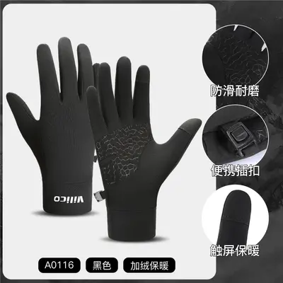 Herren Winter Strick-Laufhandschuhe mit Touchscreen-Funktion, warm