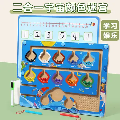 Manyetik öğrenme tahtası, renk sıralaması, labirent, matematik - 12