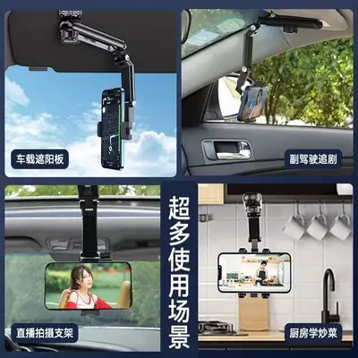 In-Car Phone Holder, Sun Visor Clip, Clamp-Type Dash Cam Mount - 5