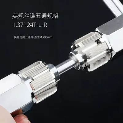 Bicycle bottom bracket thread chasing tool set
