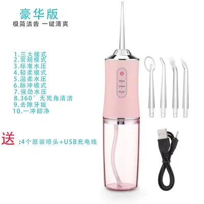 Electric Water Flosser, Water Jet Dental Cleaner, Teeth Whitening Irrigator - 10