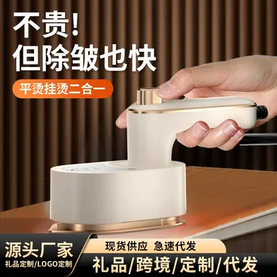 手持挂烫机小型电熨斗便捷式旅行家用蒸汽除皱学生宿舍出差除皱机 - 3