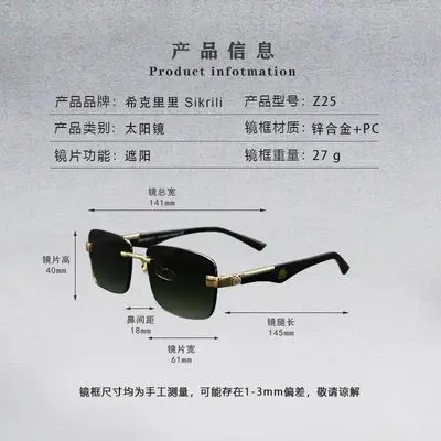 Rahmenlose polygonale Herren-Sonnenbrille, Retro-Modestil - 4