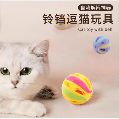 Kedi oyuncak topu, kendi kendine zevk veren kedi zili, ekstra büyük kendi kendine zevk ve can sıkıntısı giderici malzemeler, kedi alay çubuğu - 2