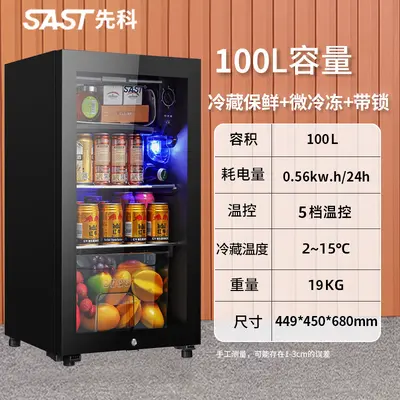 SAST BC-135 Refrigerated Cabinet, Mini Fridge for Wine and Drinks - 11
