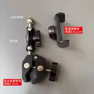 Metal Phone Holder, Crab Claw Clamp, Shockproof, for Trucks and Excavators - 12