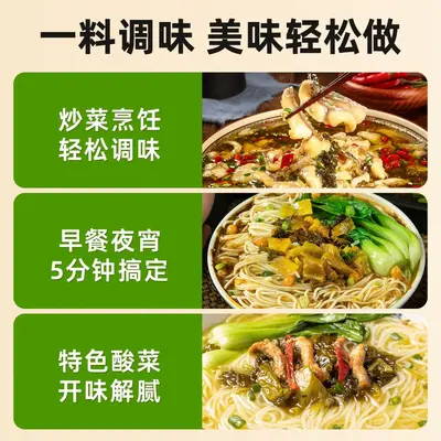 Chongqing Xiaomian Sos Ticari Eski Küp Asitli Sebze Yüzü Restoran Açılış Varil Paketli Sos Yüz Çorbası Malzemeleri Toptan Tedarik