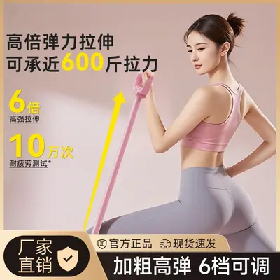 Yoga resistance bands for women, stretching and glute training