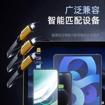 【Must-Have Products】 120W Mecha Dual-to-Triple Datenkabel für Android, Apple und Huawei, 3-in-1 Schnelladenleitung - 3