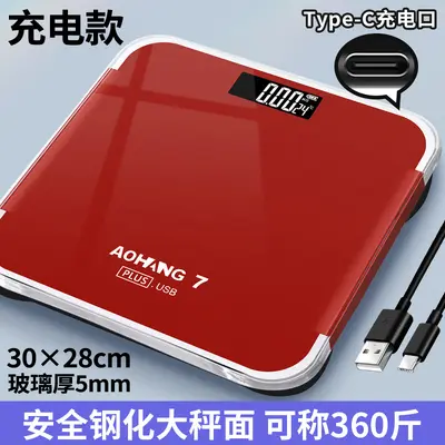 Üretici dijital vücut ağırlığı ölçer insan sağlığı tartı LOGO cam tartı hediye tartı büyük 30cm - 9