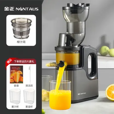 Jinzheng ev tipi meyve sıkacağı tam otomatik - 11