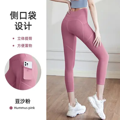 Peach Mesh Side Pocket Butt-Lifting Yoga Pants - 7