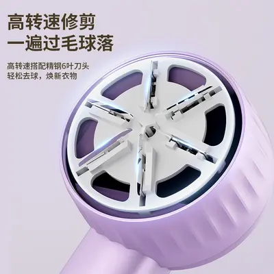 Portable Mini Lint Remover Household USB Rechargeable Fabric Pilling Shaver Sweater Bobble Remover Electric Trimmer - 3