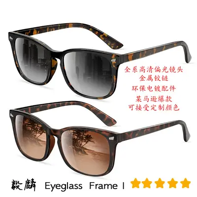 Night Vision Glasses Square Frame Polarized Sunglasses