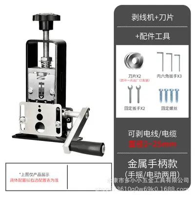 Electric Wire Stripping Machine for Scrap Copper Wire and Cable - 11