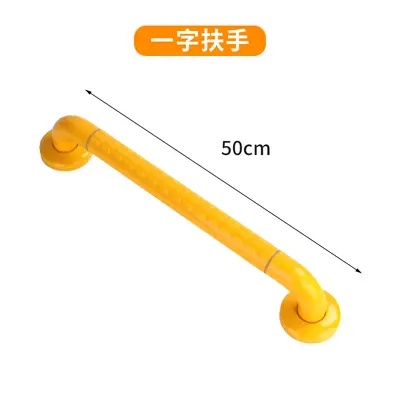 Stainless Steel Bathroom Grab Bar, Anti-Slip, for Elderly and Disabled - 8