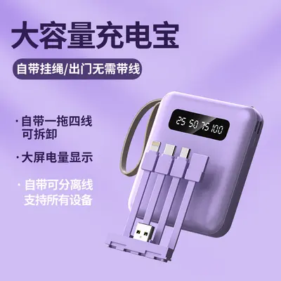 3C sertifikalı, 20.000 mAh büyük kapasiteli, dört dahili kablolu, kişiselleştirilebilir hediyelik powerbank, uçakta kullanılabilebilir.