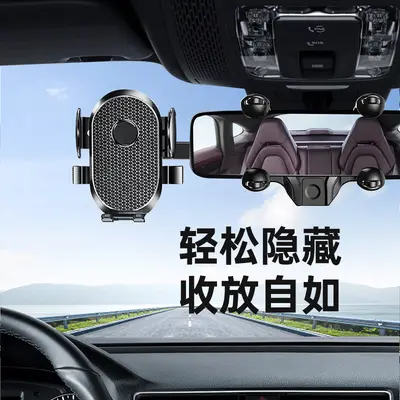2022 Model Rearview Mirror Phone Holder, AR Navigation, 360° Rotation - 7