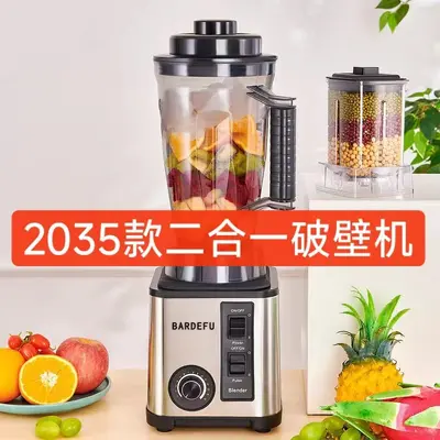 8 in 1 blender多功能豆浆机家用研磨果蔬榨汁机料理搅拌机跨境