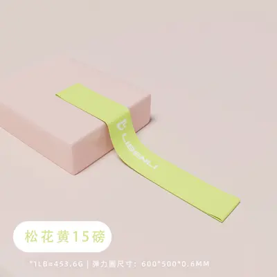 Latex Resistance Bands Five-Color Set for Rehabilitation and Yoga Training - 8