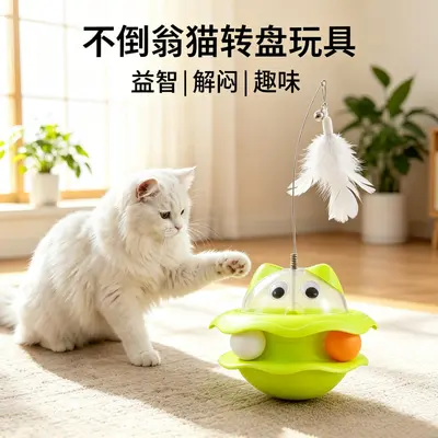 Cat Toy Set with Puzzle Food Dispenser and Feather Teaser Wand