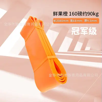 Fitness Resistance Bands Set for Yoga and Pull-Up Assistance - 12