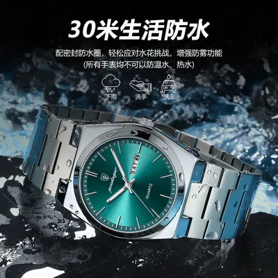 POEDAGAR 930 Men's Watch Ultra-thin Waterproof Quartz Steel Band - 4