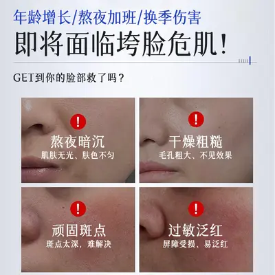 【Отправка в течение 48 часов】Suxiu Chenshi Arbutin + Ziran Wuyu Niacinamide Cream Moisturizing Whitening Anti-Spot