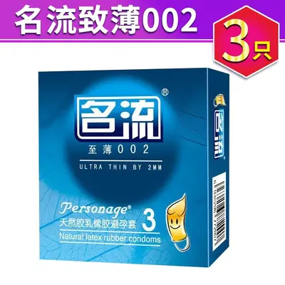 Mingliu Ultra-Thin Hyaluronic Acid Condoms, Large Dots, Small Size, 10 Pcs - 12