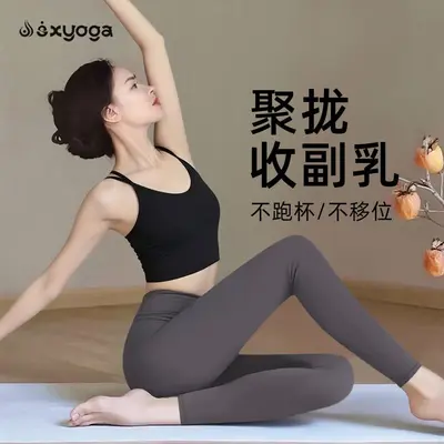 2026瑜伽服上衣女新款背心绝美黑色透气普拉提训练服运动健身套装