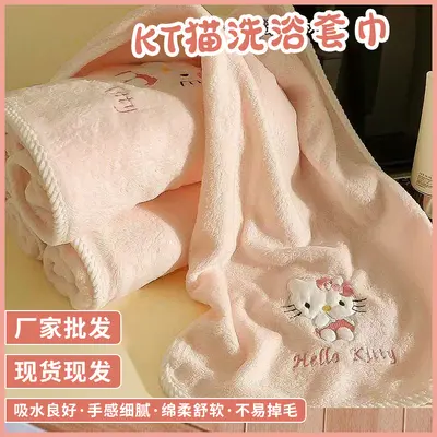 跨境珊瑚绒毛巾浴巾套装浴帽毛巾吸水不掉毛浴巾裹全身可穿三件套