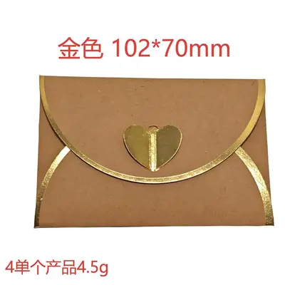 Kraft Paper Heart Envelope, Retro European Style Double Love Letter Envelope - 13