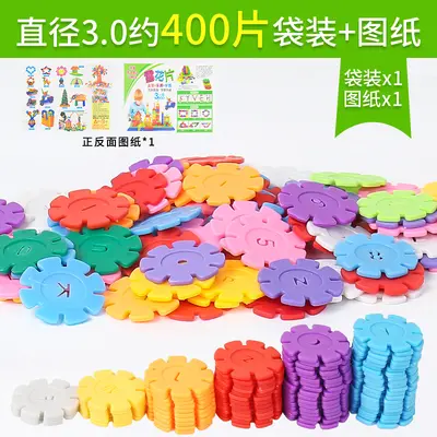 4cm Thick Extra-Large Snowflake Building Blocks, Ages 3-12 - 10