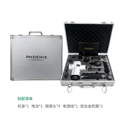 phoenix大筋膜枪深层肌肉放松器胡子颈膜经膜按摩抢电动震动仪