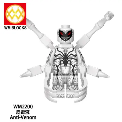 WM6120外贸袋装拼装积木儿童玩具批发