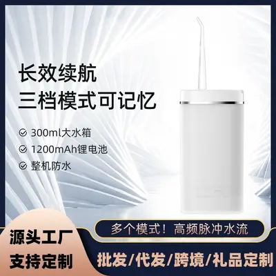 Portable Electric Dental Irrigator, Mini Oral Cleaner with Automatic Water Jet - 2