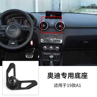 Phone Car Mount for Audi A3/A4L/A5/A6LL, Snap-On Base for Q2/Q3/Q5L/Q7 - 6