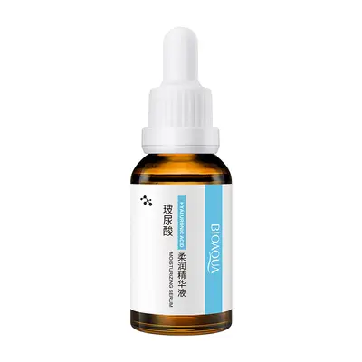 Boquanya Hyaluronsäure-Bifida-Ferment-Essenz, feuchtigkeitsspendend - 6